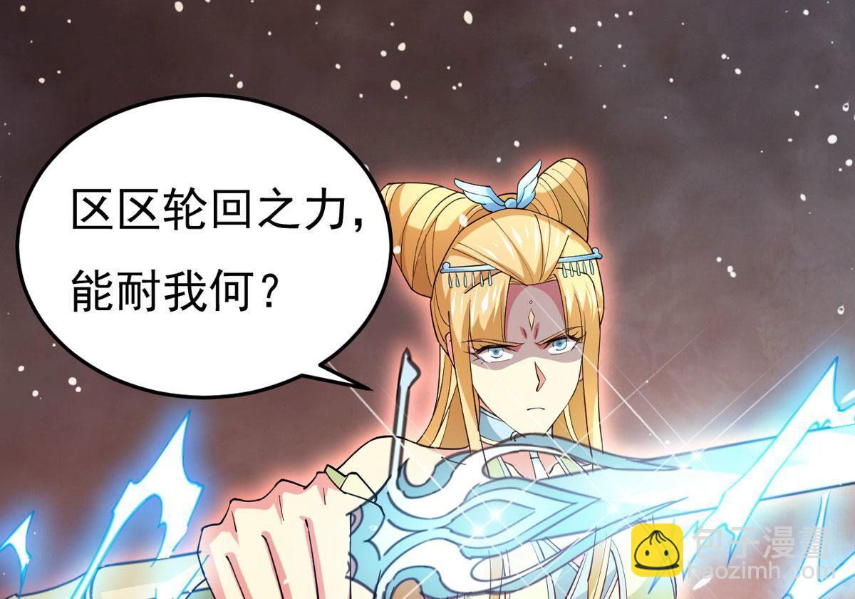 第367话 你要背叛主人吗？(1/3)-第370话