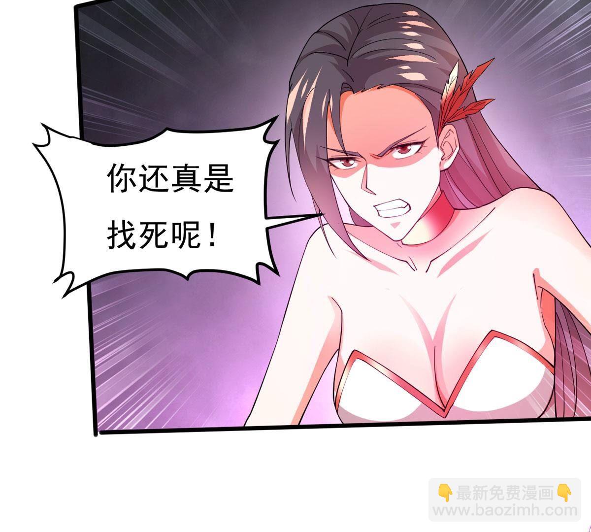 第367话 你要背叛主人吗？(1/3)-第370话