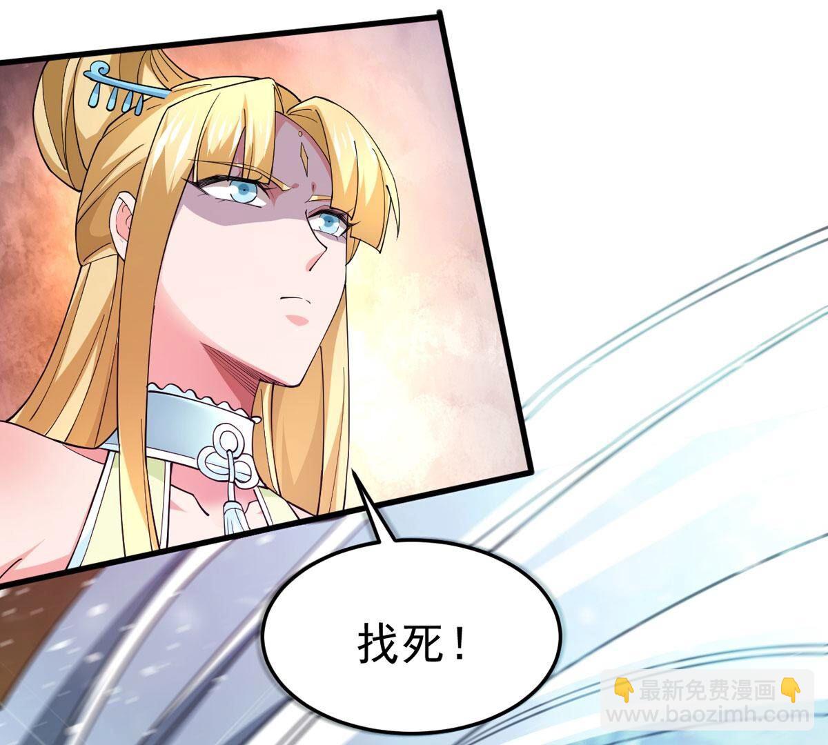 第367话 你要背叛主人吗？(1/3)-第370话