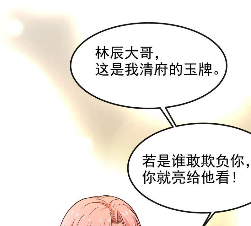 第37话 猎妖域之战(1/2)-第102话
