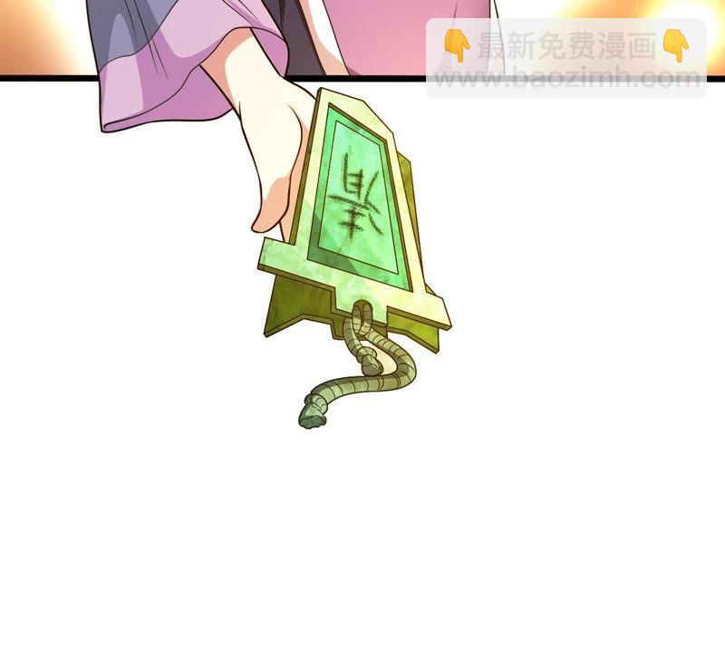 第37话 猎妖域之战(1/2)-第102话