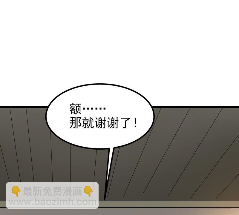 第37话 猎妖域之战(1/2)-第102话