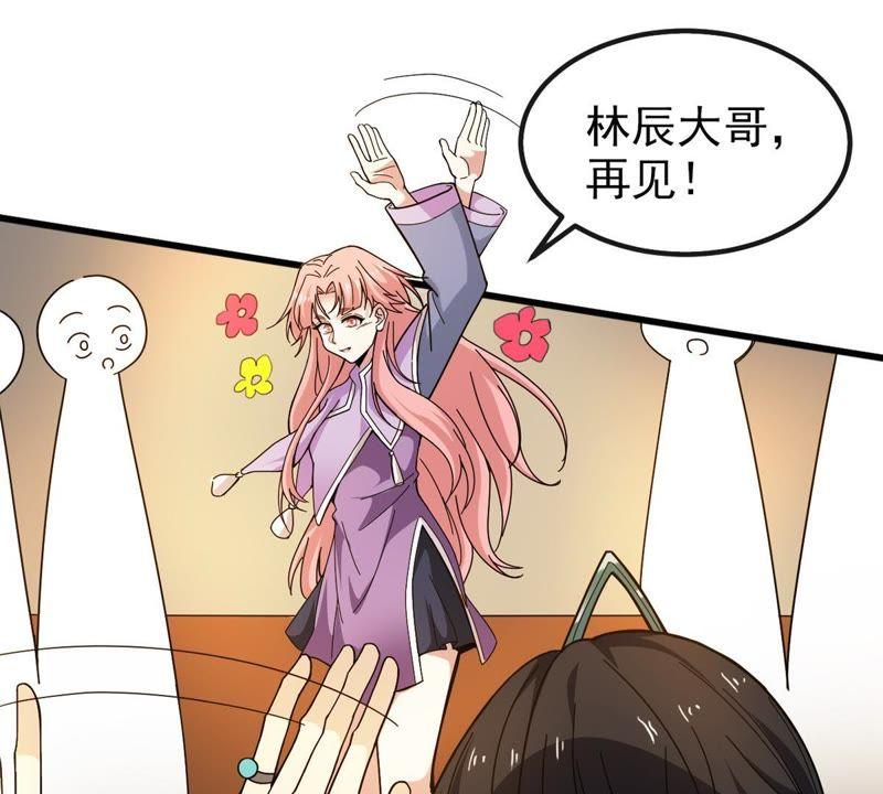 第37话 猎妖域之战(1/2)-第102话