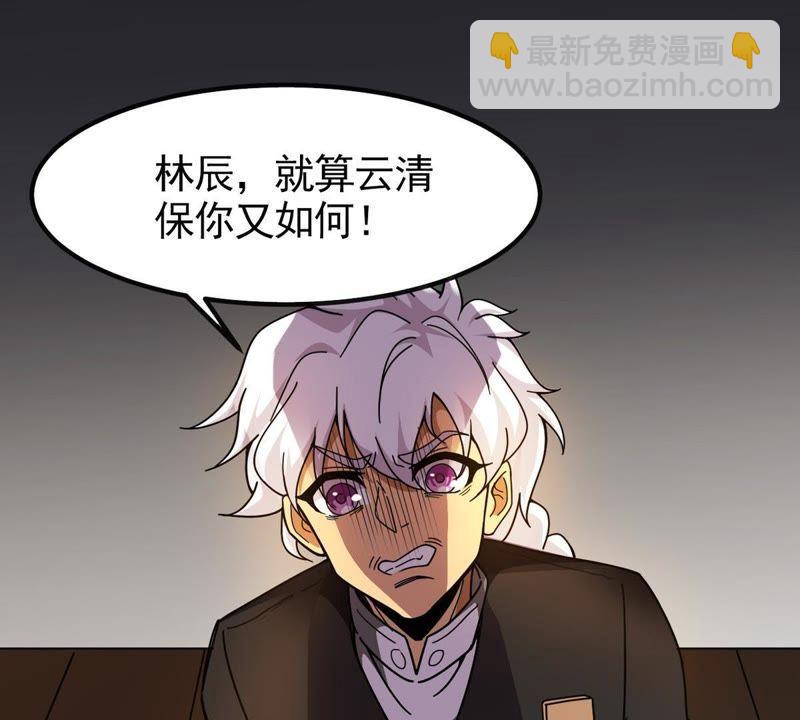 第37话 猎妖域之战(1/2)-第102话