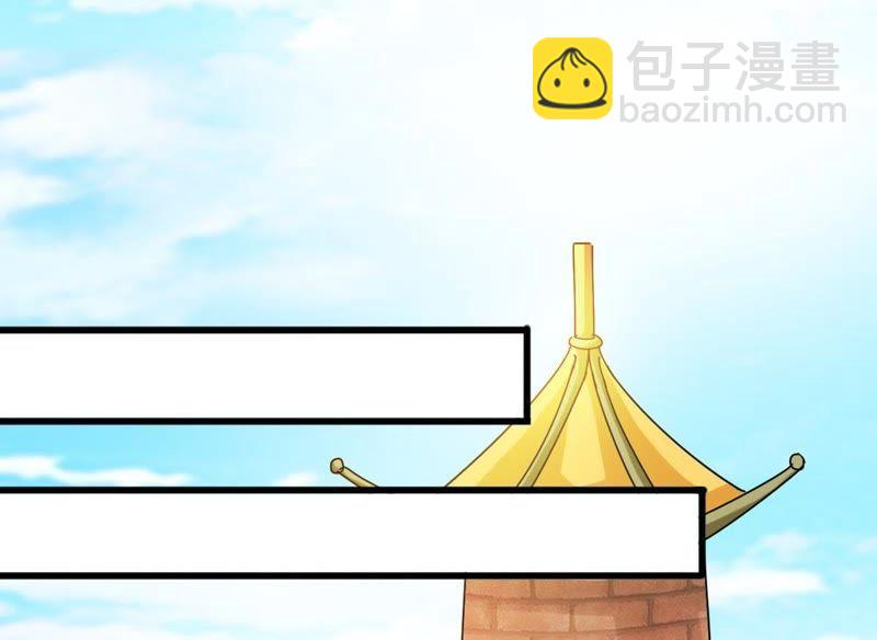 第37话 猎妖域之战(1/2)-第102话