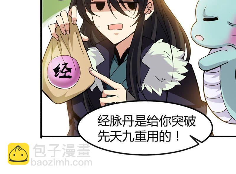 第37话 猎妖域之战(1/2)-第102话