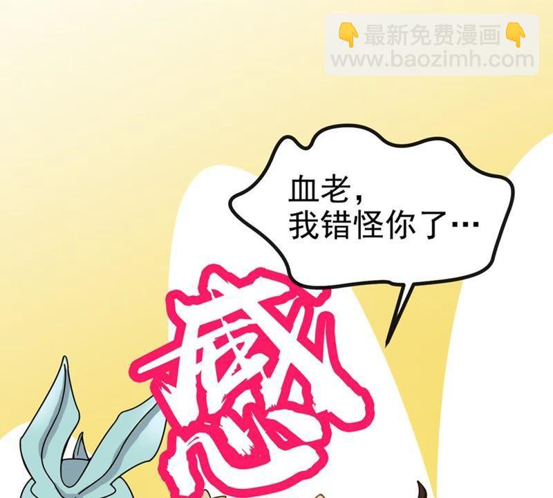 第37话 猎妖域之战(1/2)-第102话