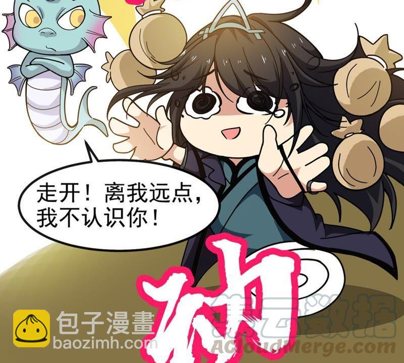 第37话 猎妖域之战(1/2)-第102话