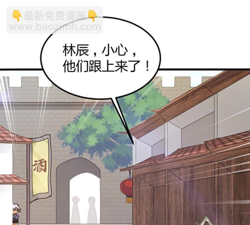 第37话 猎妖域之战(1/2)-第102话