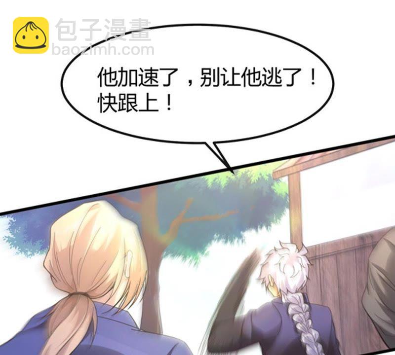 第37话 猎妖域之战(1/2)-第102话