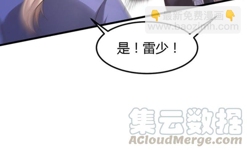 第37话 猎妖域之战(1/2)-第102话