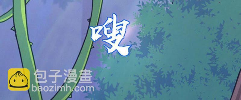 第37话 猎妖域之战(1/2)-第102话