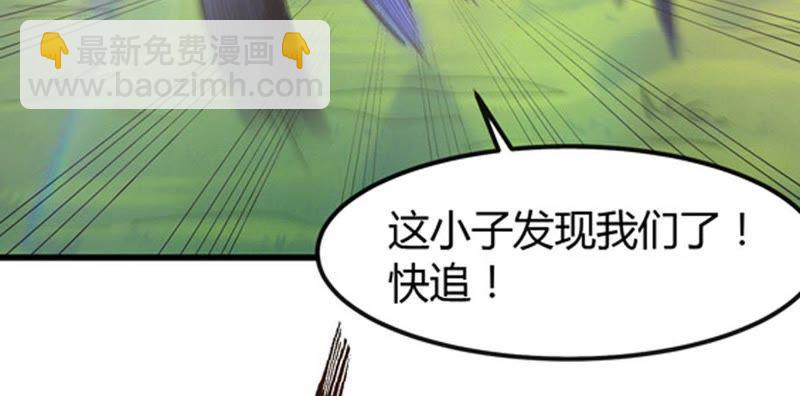 第37话 猎妖域之战(1/2)-第102话