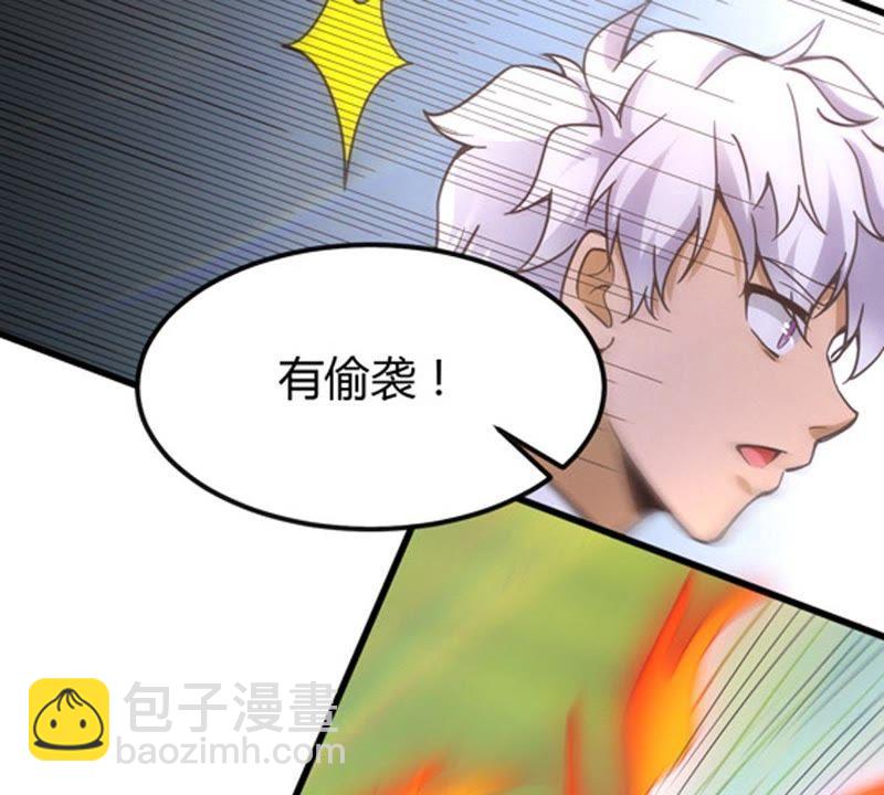 第37话 猎妖域之战(1/2)-第102话