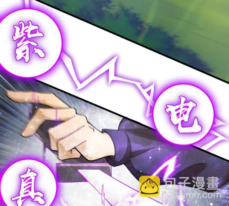 第37话 猎妖域之战(1/2)-第102话