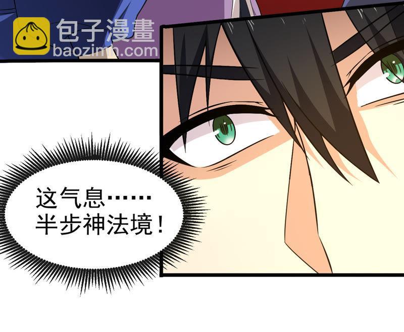 第37话 猎妖域之战(1/2)-第102话