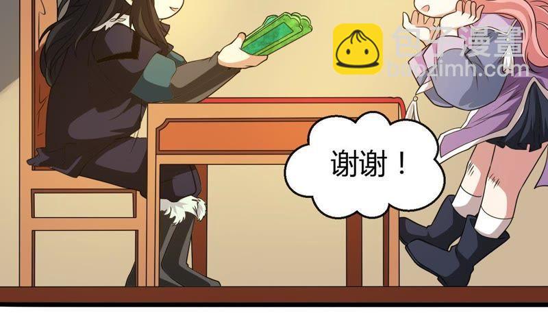 第37话 猎妖域之战(1/2)-第102话