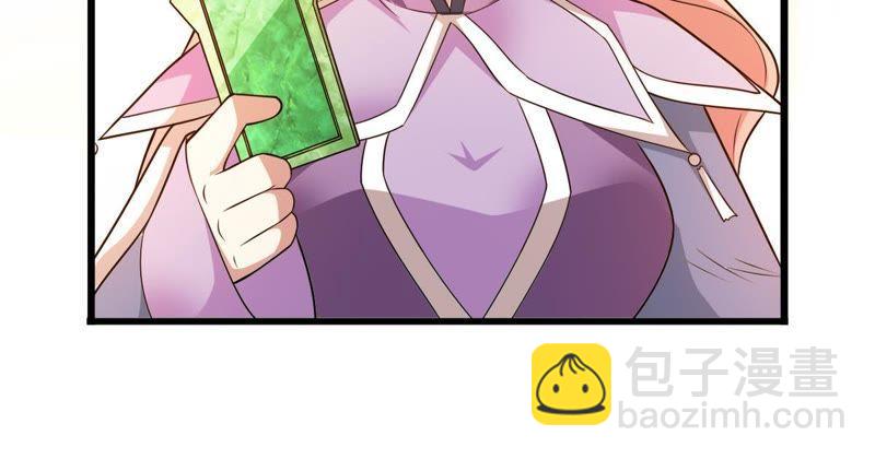 第37话 猎妖域之战(1/2)-第102话