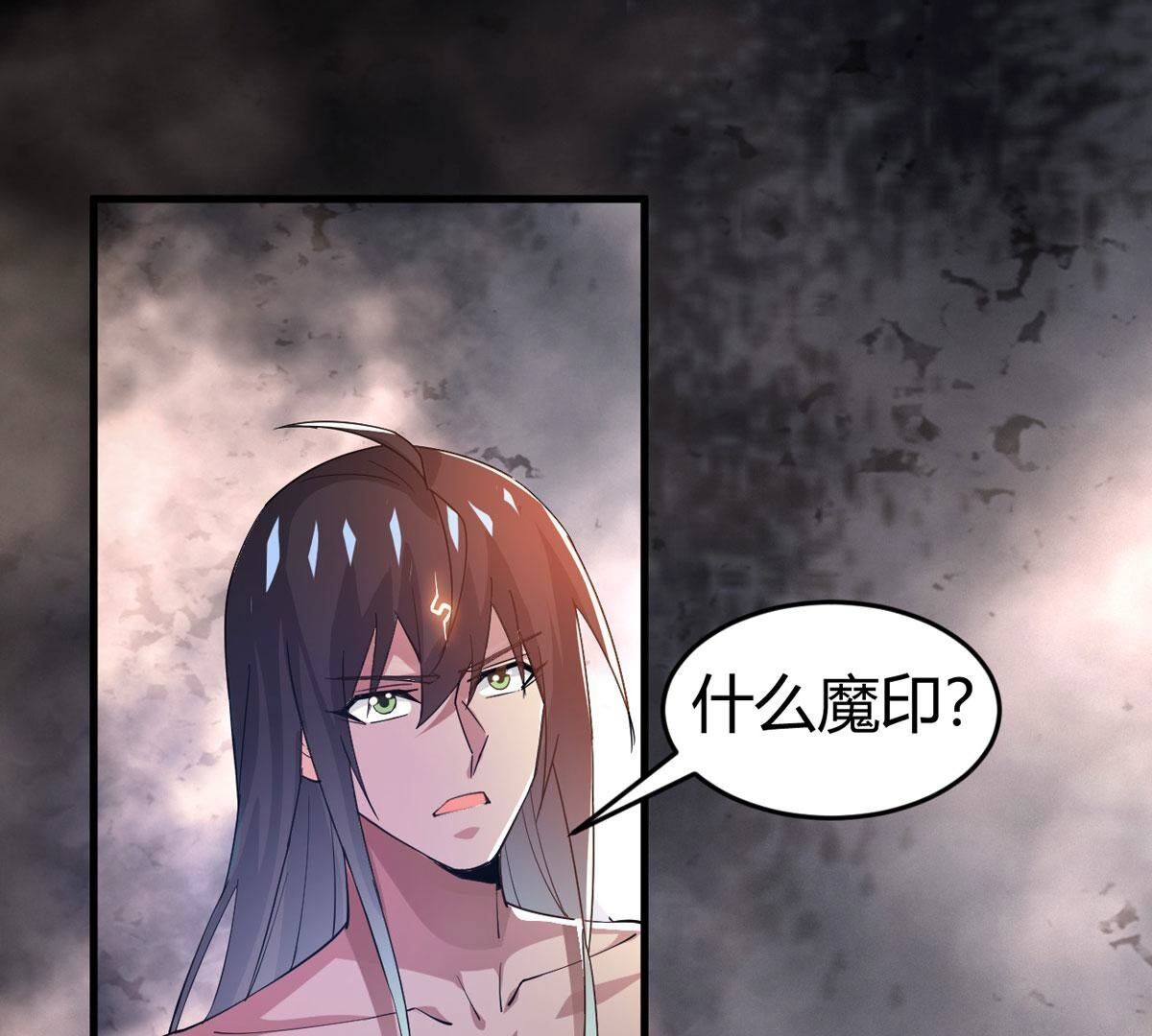 第369话 我只为自己而活！(1/2)-第372话