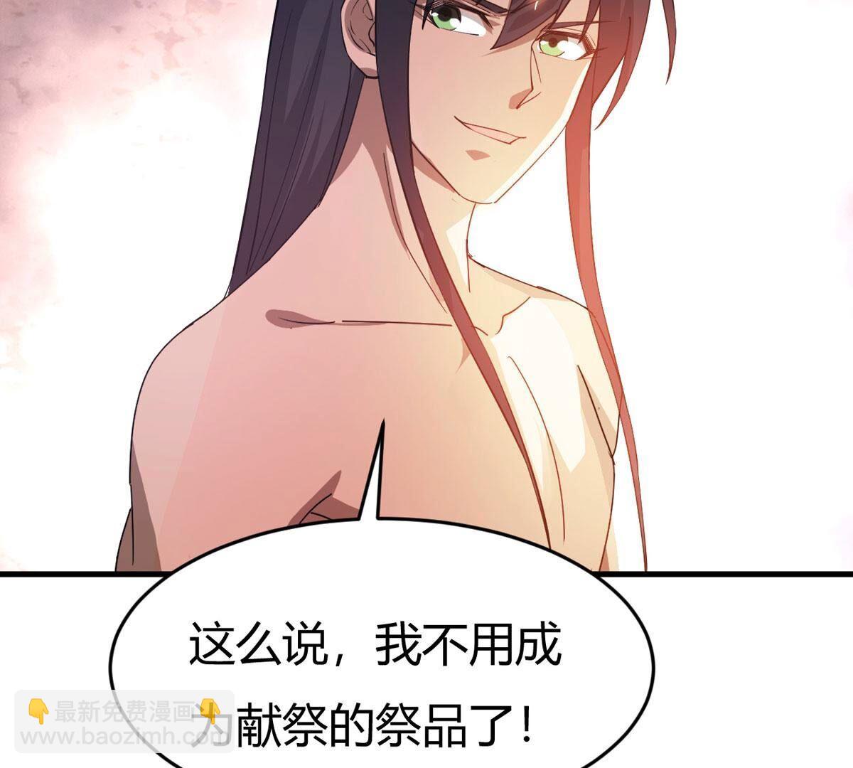 第369话 我只为自己而活！(1/2)-第372话
