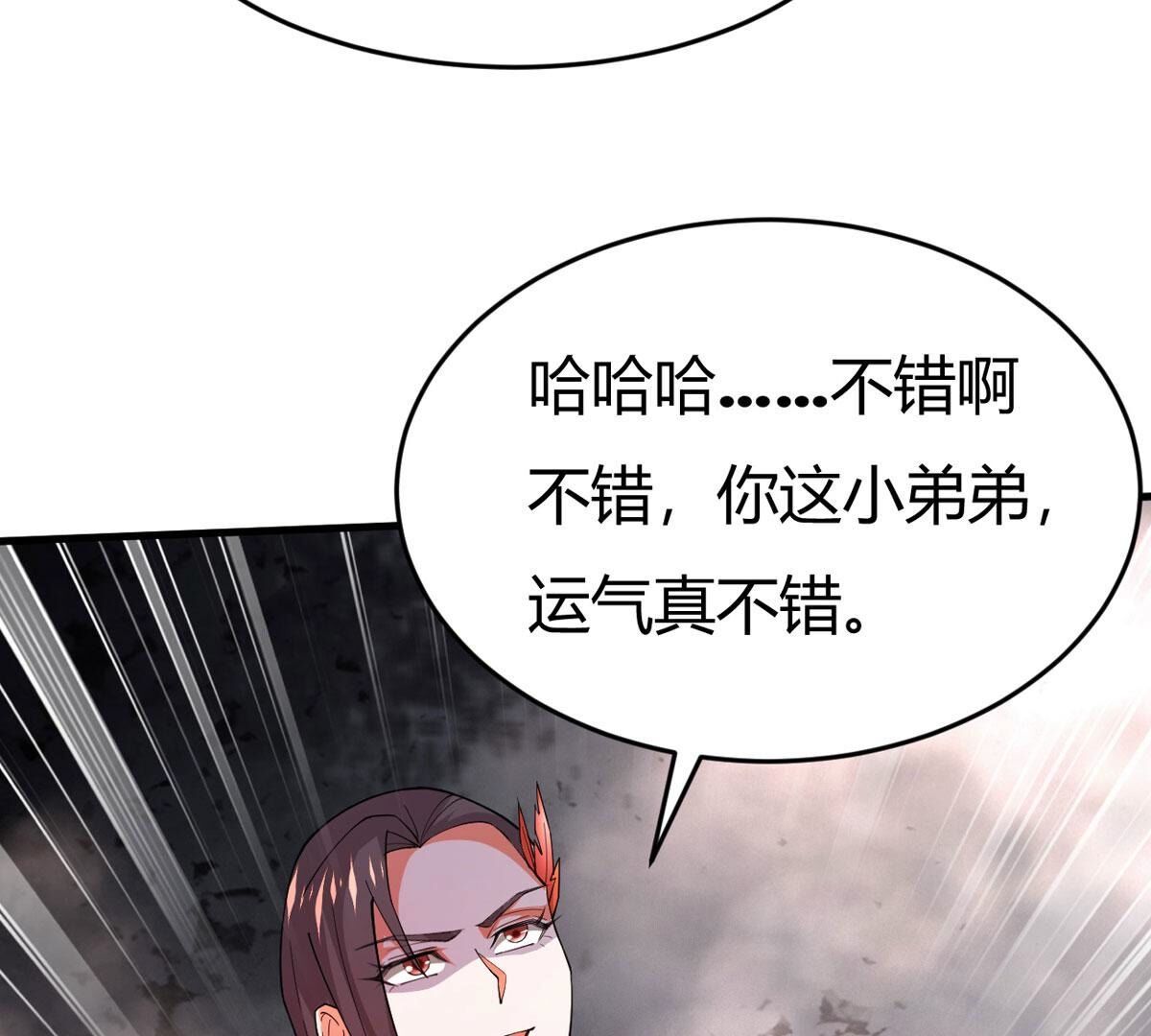 第369话 我只为自己而活！(1/2)-第372话