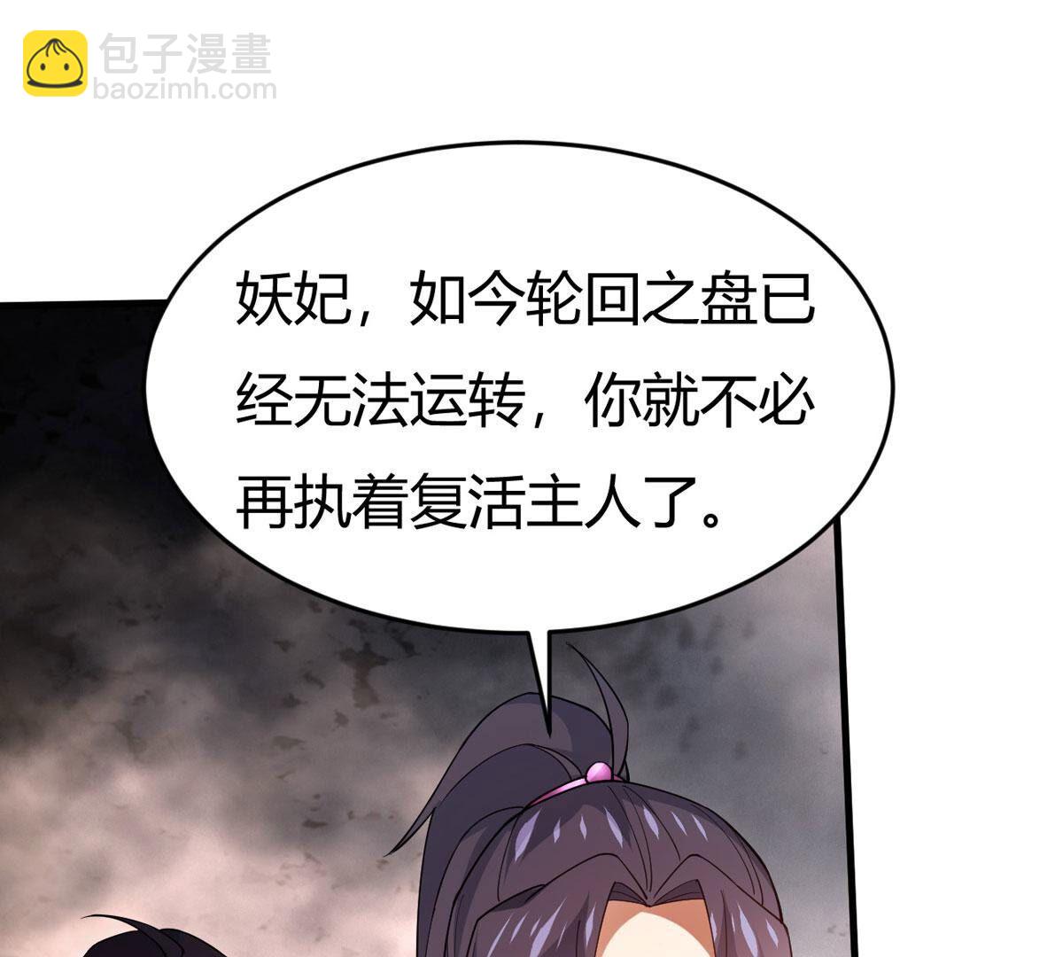 第369话 我只为自己而活！(1/2)-第372话