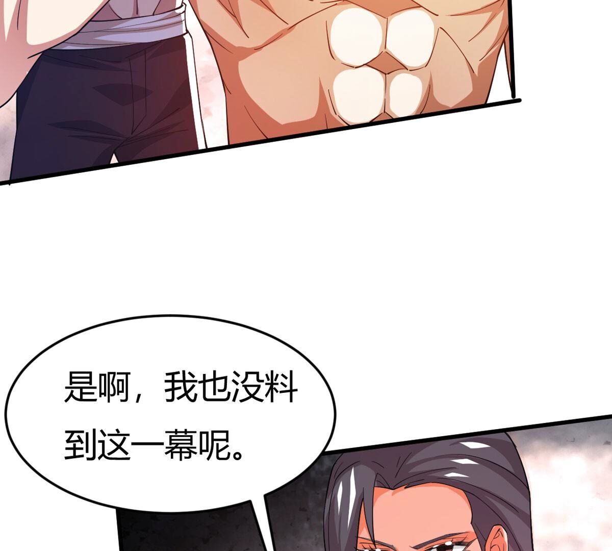 第369话 我只为自己而活！(1/2)-第372话