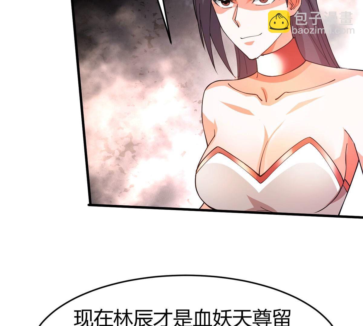 第369话 我只为自己而活！(1/2)-第372话