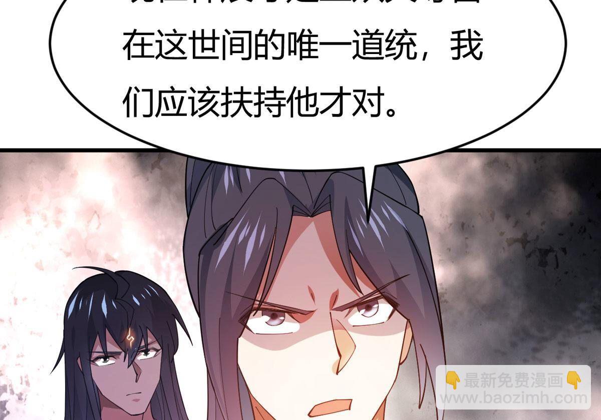 第369话 我只为自己而活！(1/2)-第372话
