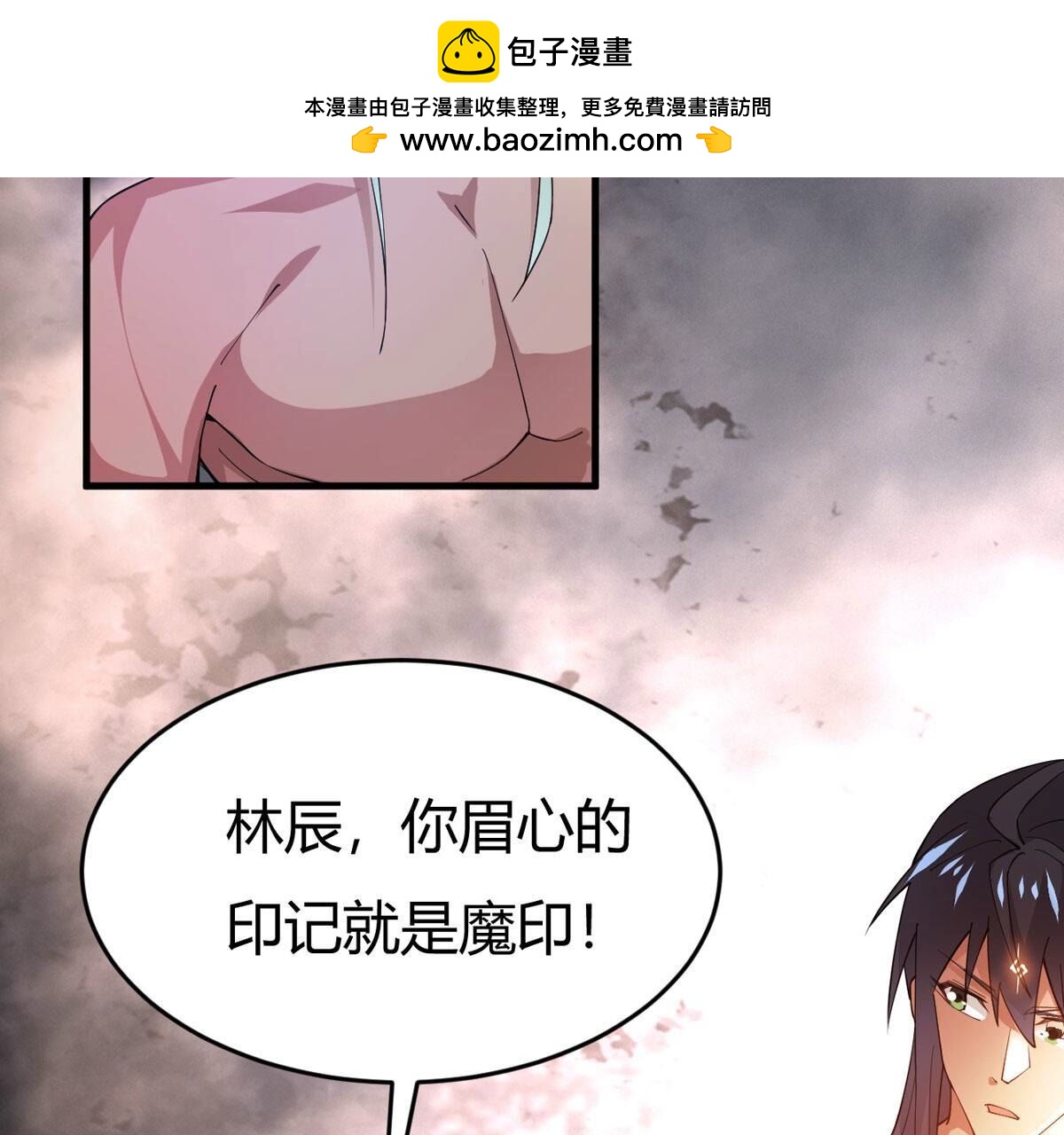 第369话 我只为自己而活！(1/2)-第372话