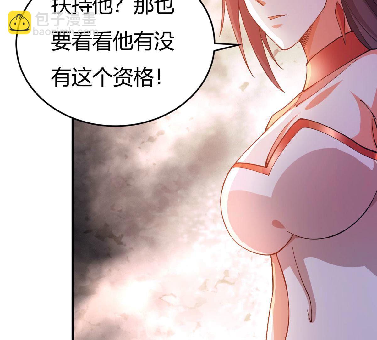 第369话 我只为自己而活！(1/2)-第372话