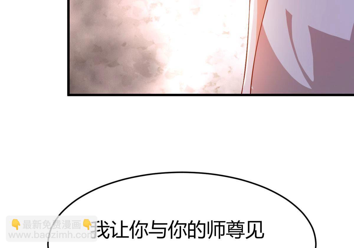 第369话 我只为自己而活！(1/2)-第372话