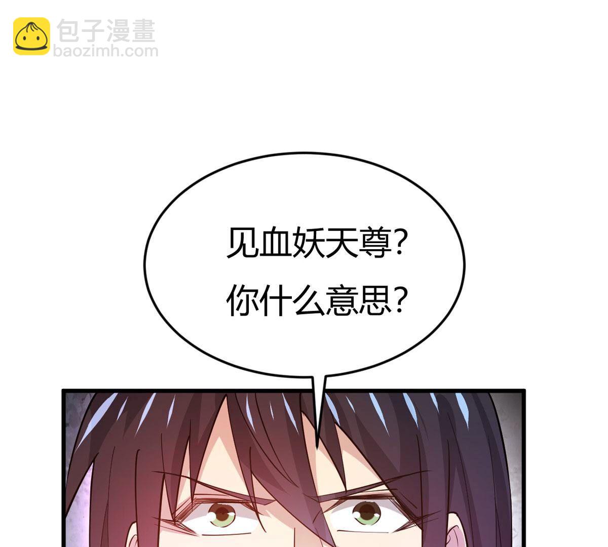 第369话 我只为自己而活！(1/2)-第372话