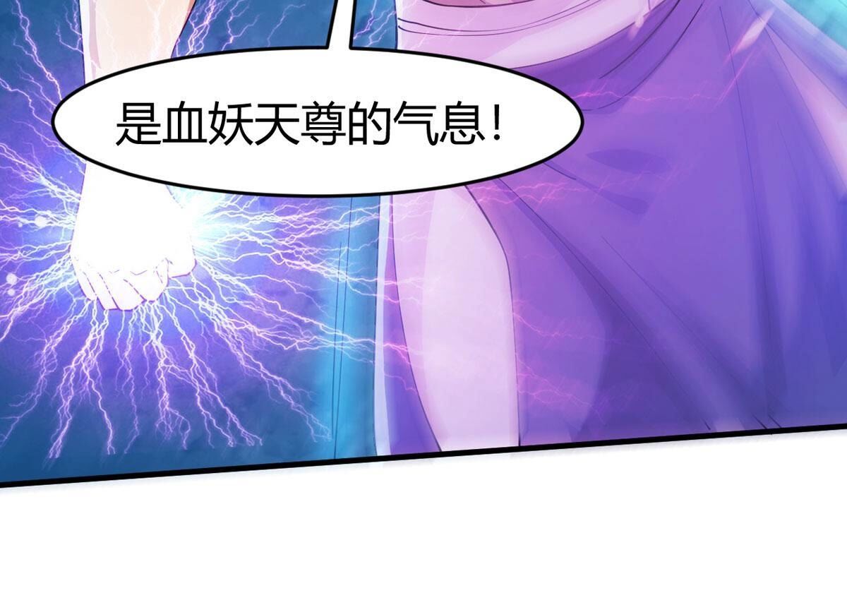 第369话 我只为自己而活！(1/2)-第372话