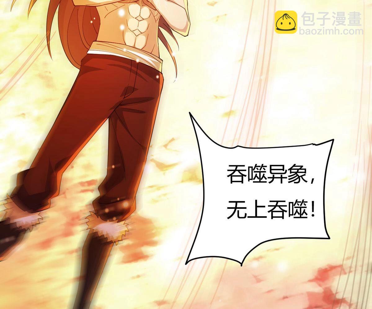 第369话 我只为自己而活！(1/2)-第372话
