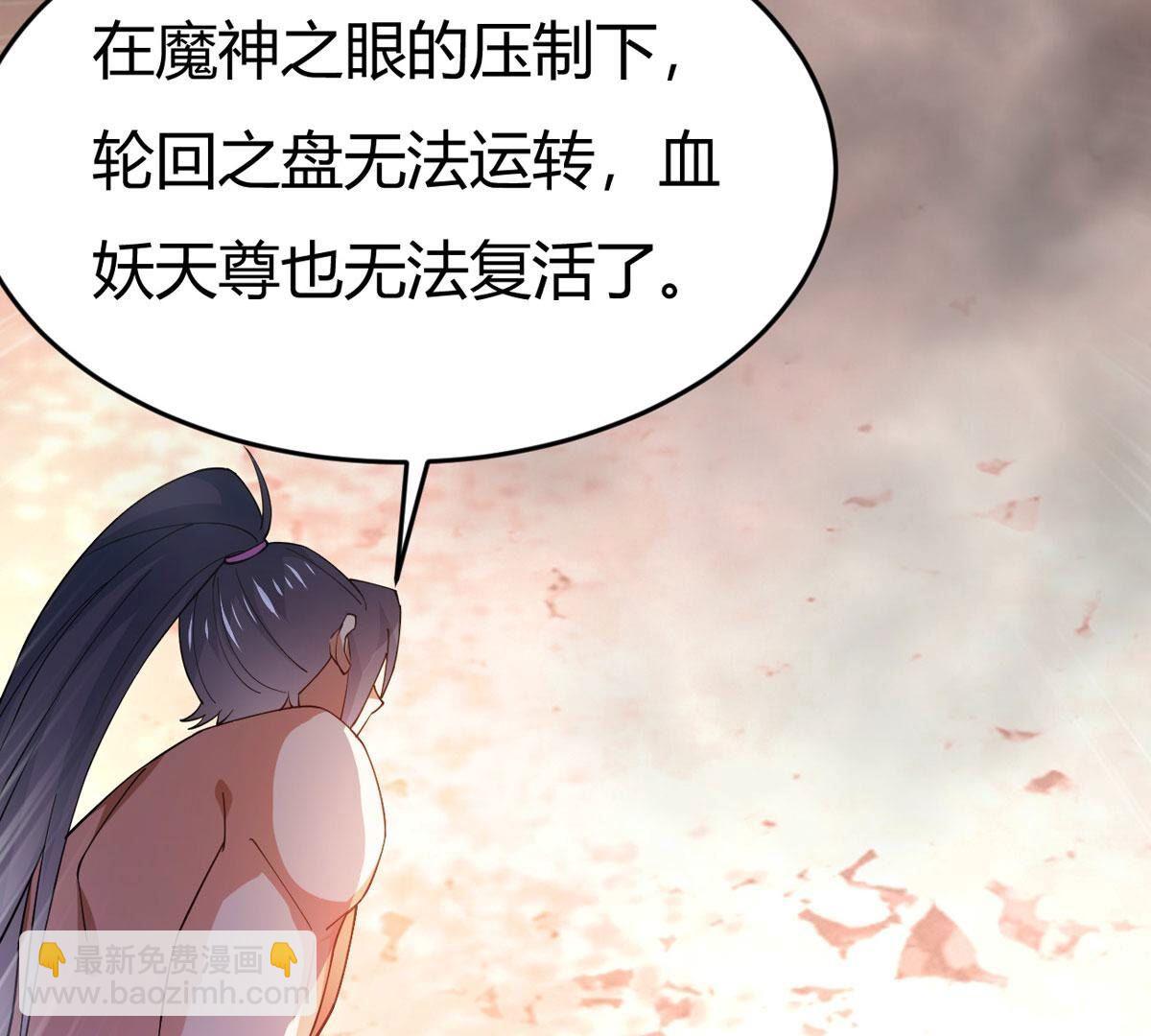 第369话 我只为自己而活！(1/2)-第372话