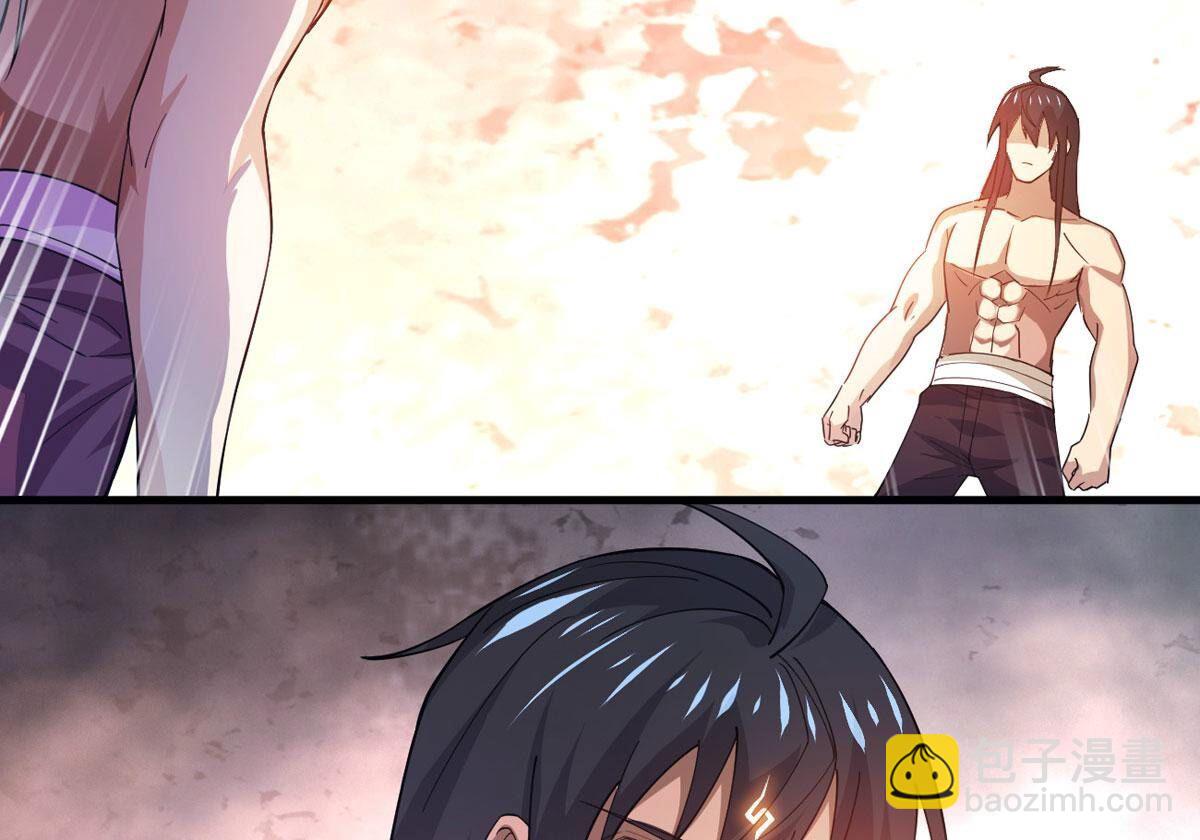 第369话 我只为自己而活！(1/2)-第372话