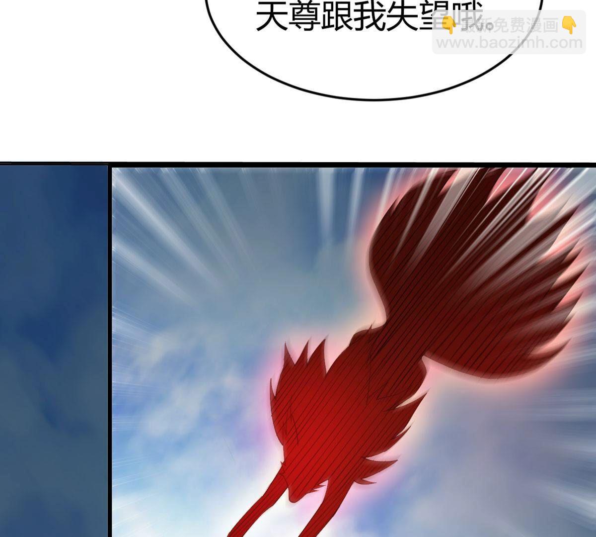 第371话 覆灭林家！(1/3)-第374话