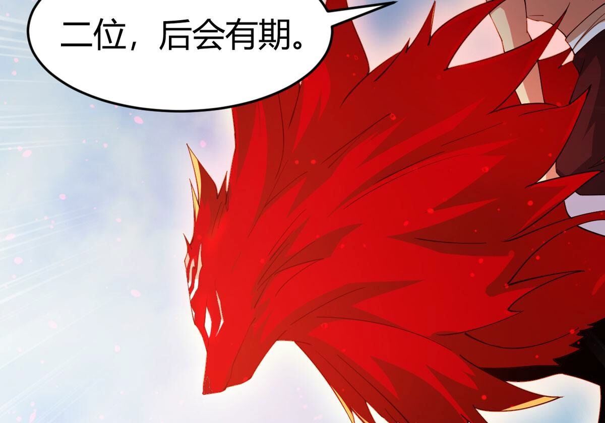 第371话 覆灭林家！(1/3)-第374话