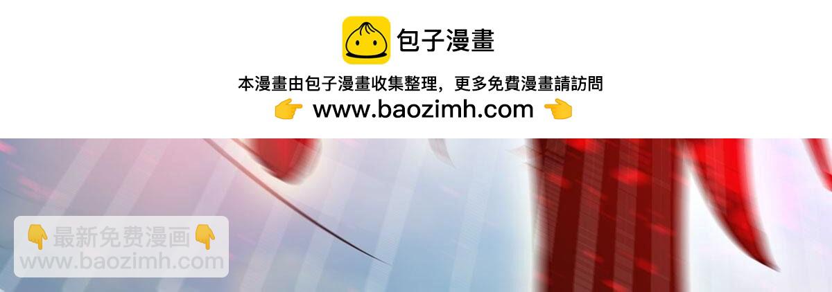 第371话 覆灭林家！(1/3)-第374话