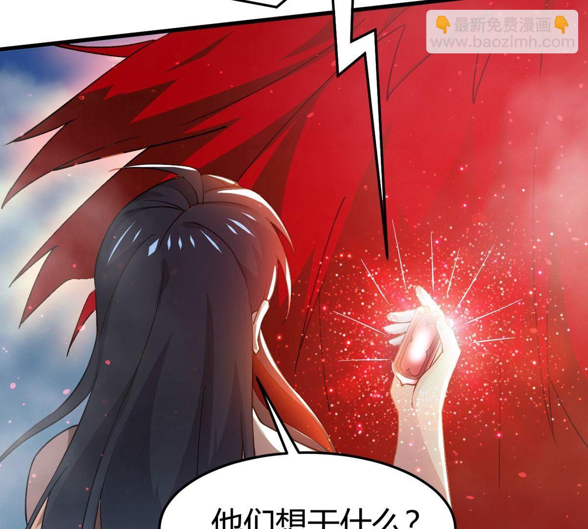 第371话 覆灭林家！(1/3)-第374话