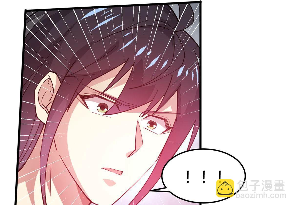 第371话 覆灭林家！(1/3)-第374话