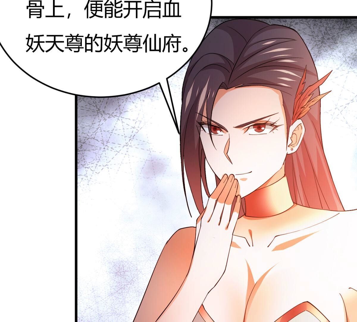 第371话 覆灭林家！(1/3)-第374话