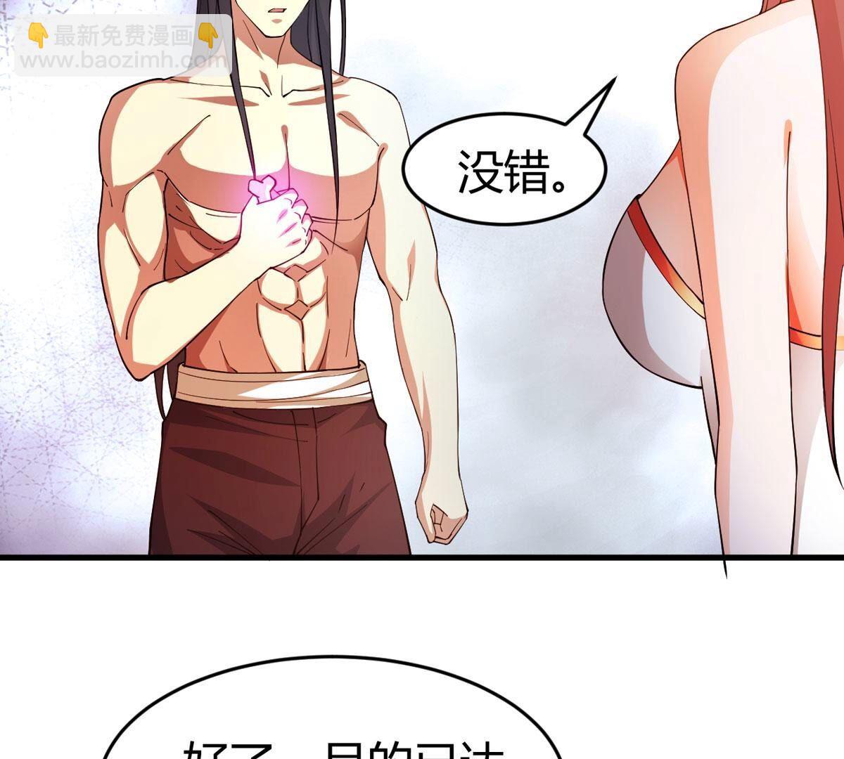 第371话 覆灭林家！(1/3)-第374话