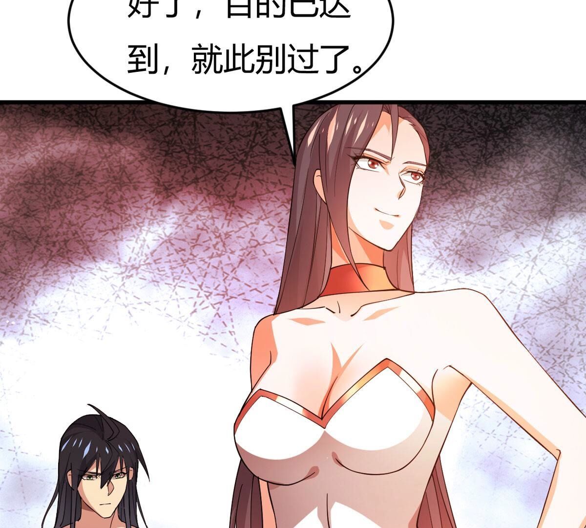 第371话 覆灭林家！(1/3)-第374话