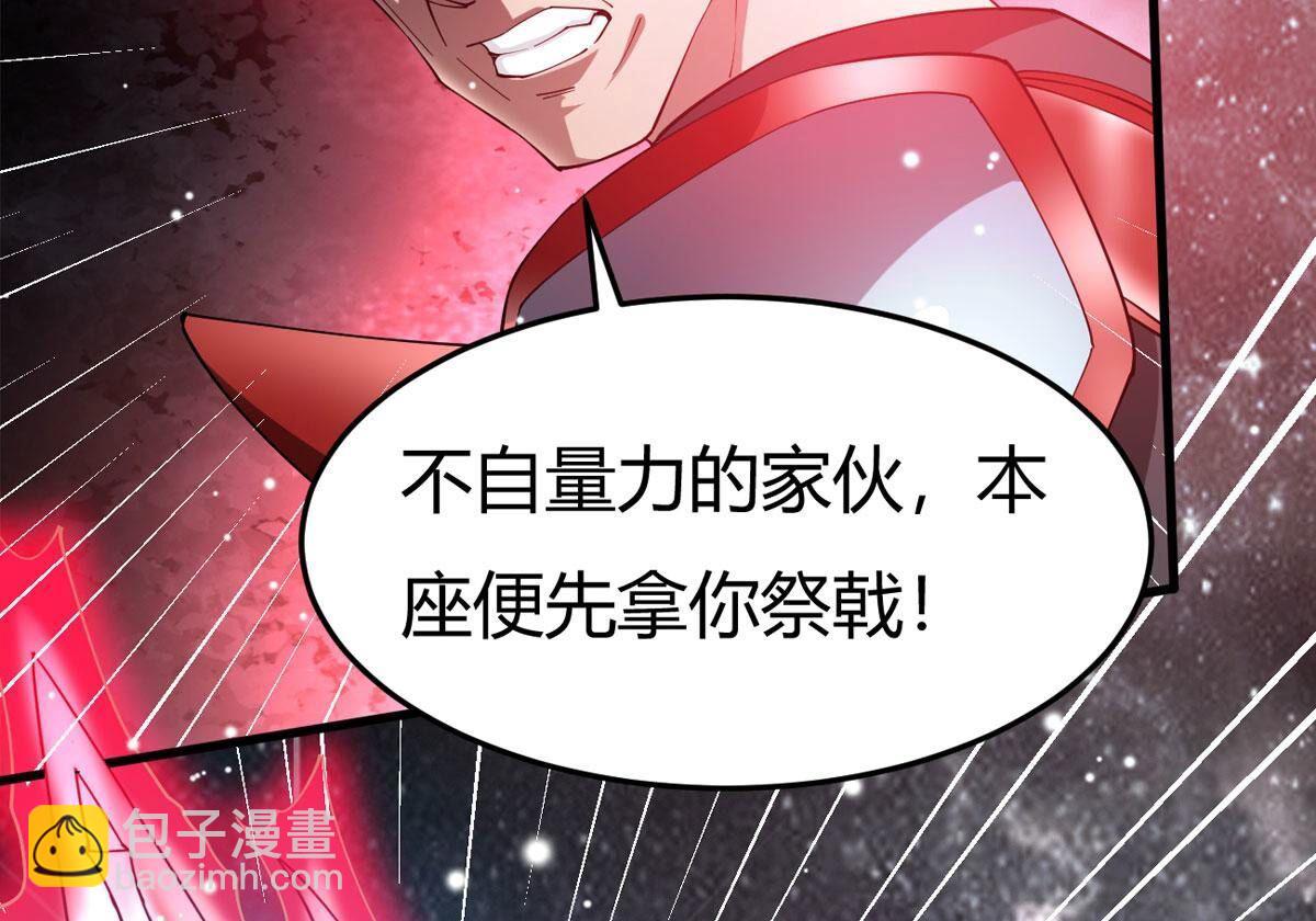 第373话  想复活？做梦！(1/3)-第376话