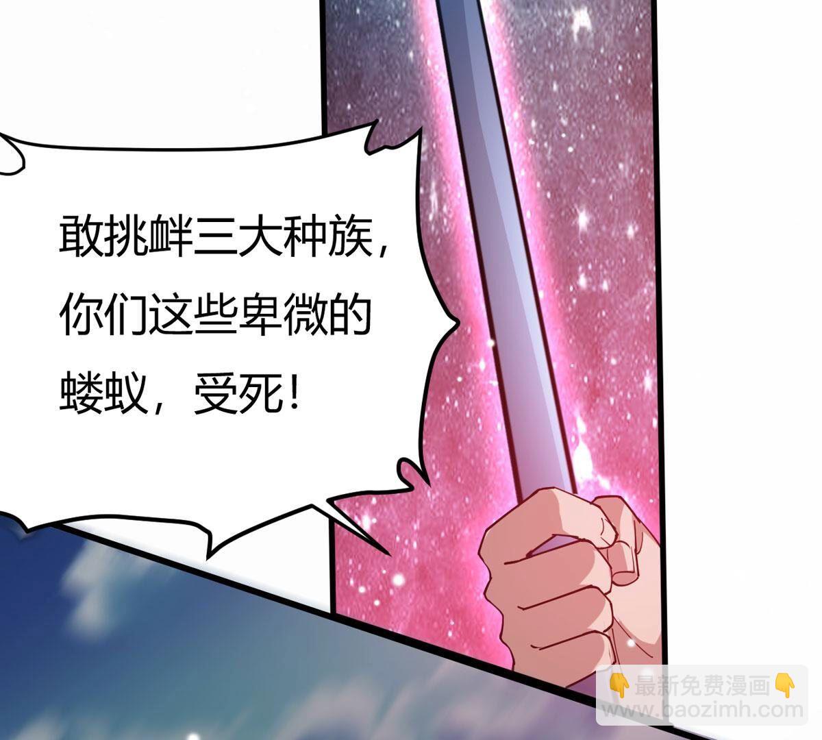 第373话  想复活？做梦！(1/3)-第376话