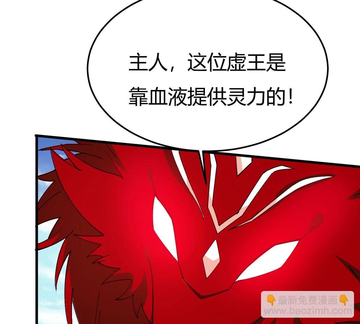 第373话  想复活？做梦！(1/3)-第376话
