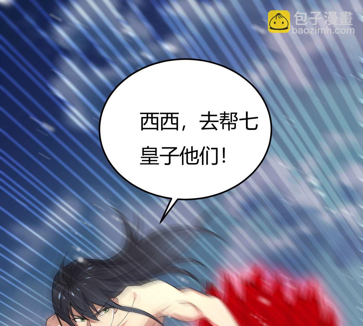 第373话  想复活？做梦！(1/3)-第376话