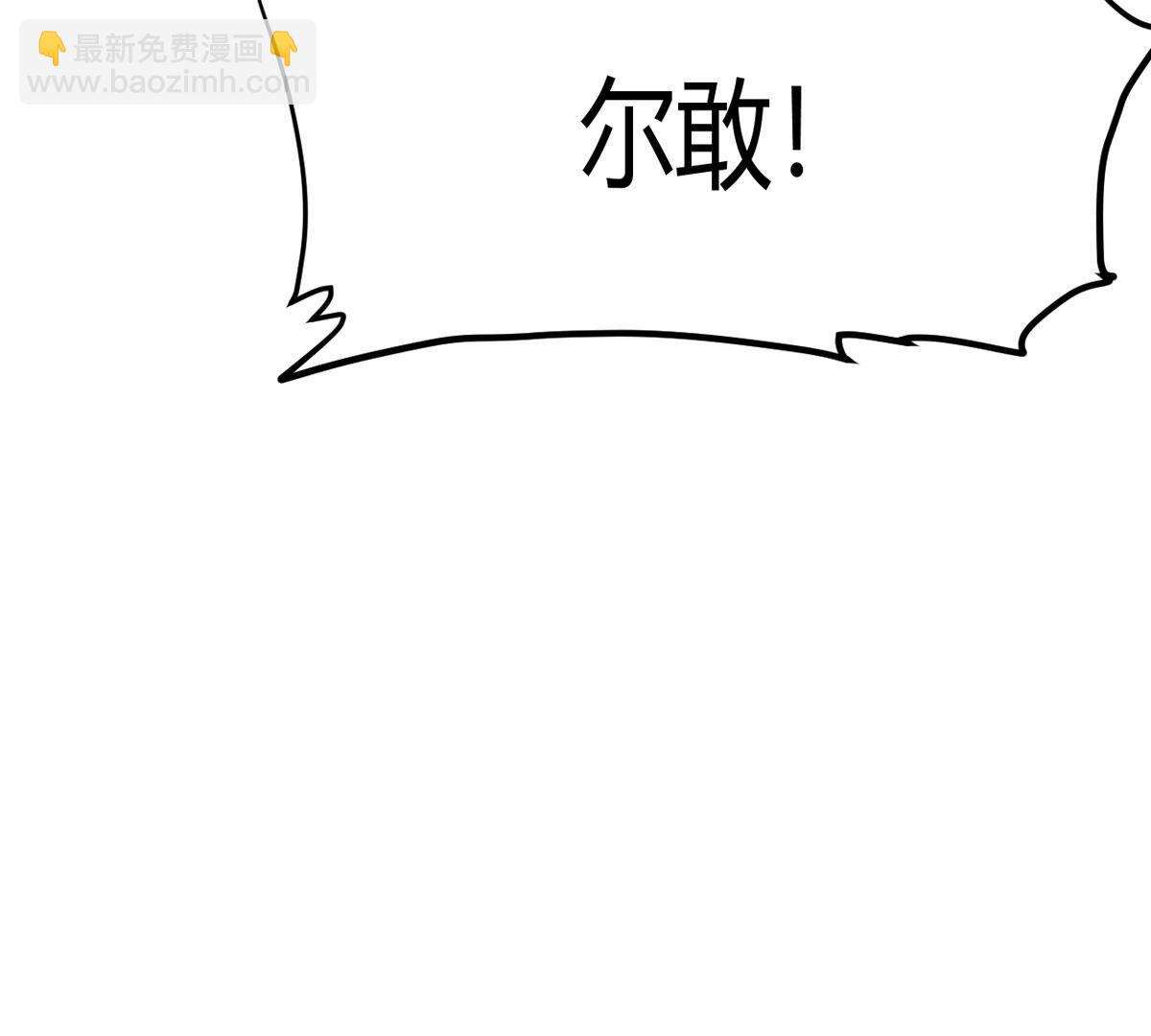 第373话  想复活？做梦！(1/3)-第376话
